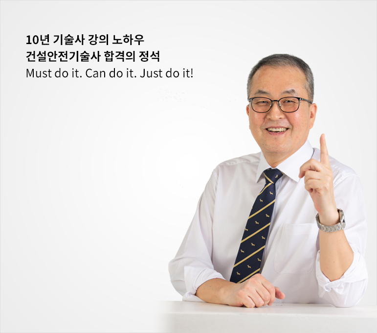 이태엽교수님