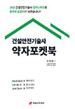 교재